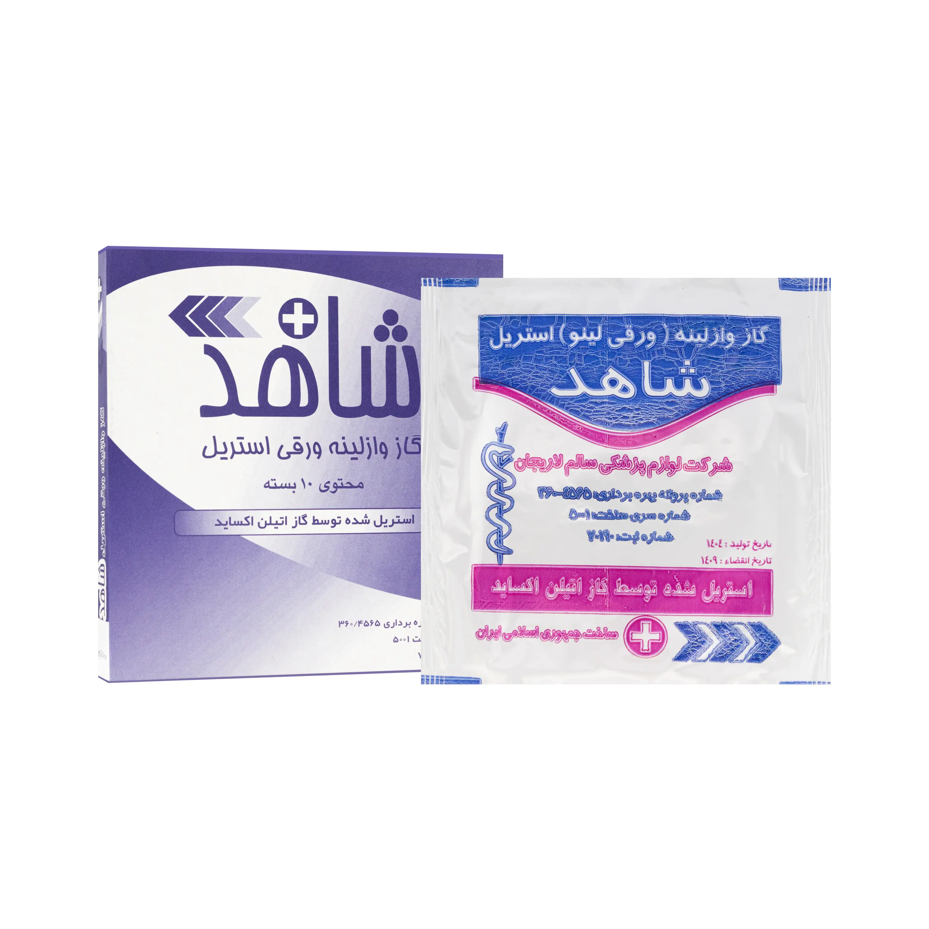 گاز وازلینه ورقی استریل شاهد